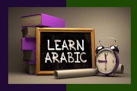 Arabic Language Learning with ECA 01